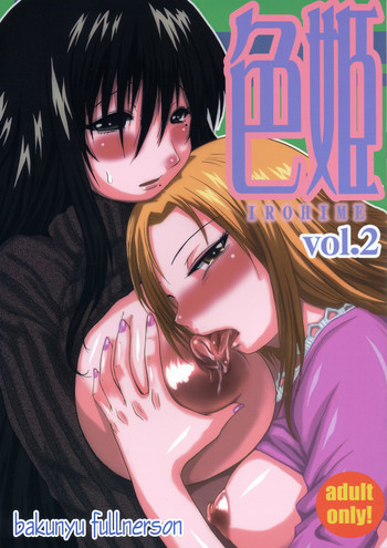 Irohime vol. 2