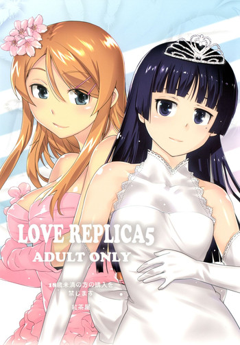 LOVE REPLICA 5