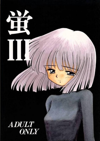 Hotaru III