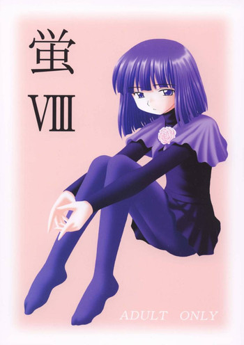 Hotaru VIII