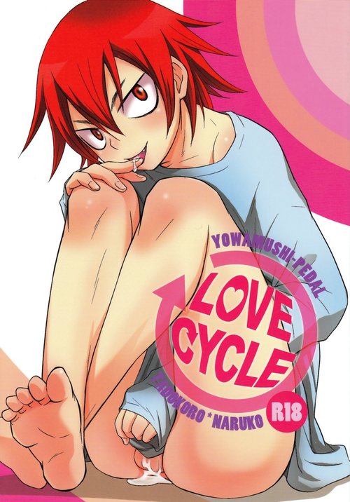 Love Cycle