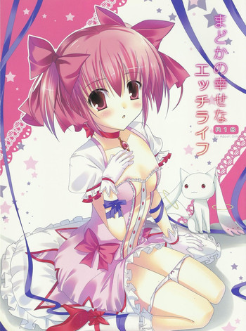 Madoka no Shiawase na Ecchi Life