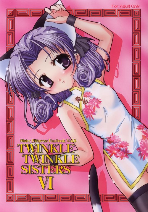 TWINKLE TWINKLE SISTERS 6