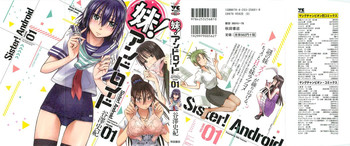 Imouto! Android Vol.1