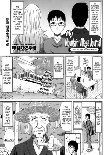 Boku no Yamanoue Mura Nikki | My Mountain Village Journal CH. 1-2