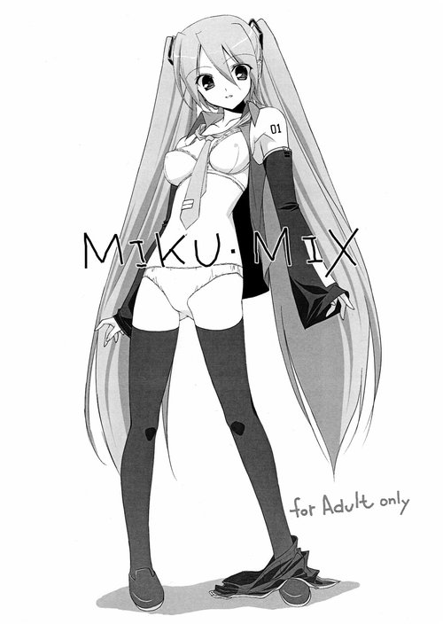 MIKU.MIX