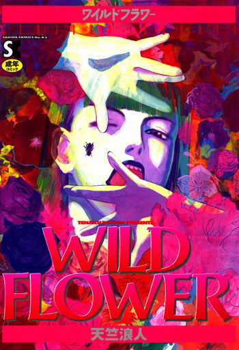 WILD FLOWER