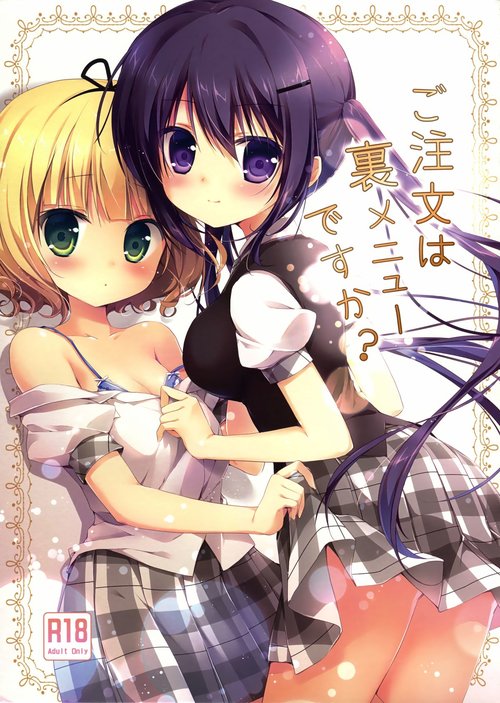 Gochuumon wa Ura-Menu desu ka?