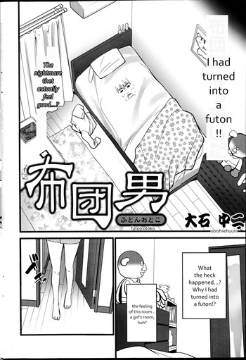 Futon Otoko | FutonMan