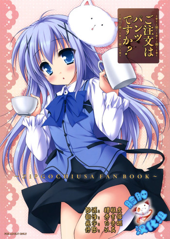 Gochuumon wa Pants Desu ka?