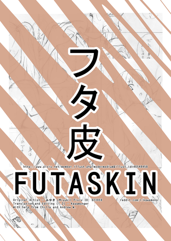 Futaskin