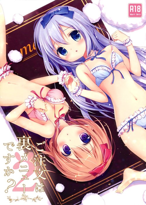 Gochuumon wa Ura-Menu desu ka? 2 | Is the Order on the Secret Menu 2