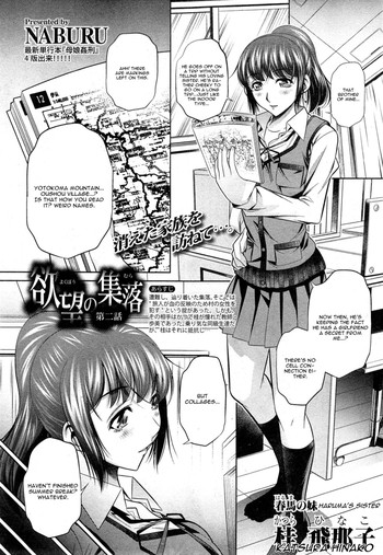 Yokubou no Shuuraku Ch. 2