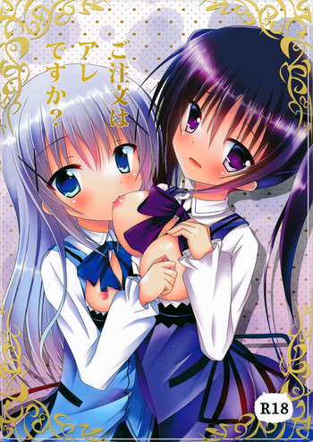 Gochuumon wa are desu ka?