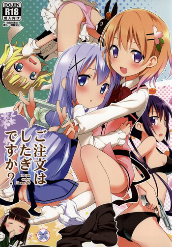 Gochuumon wa Shitagi desu ka?