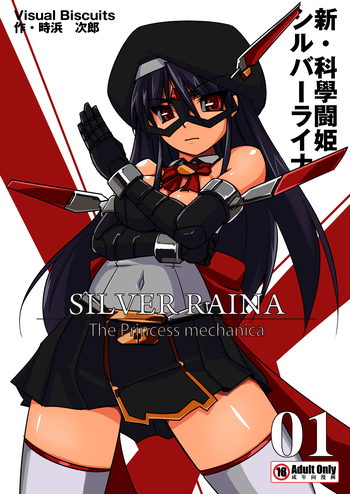 Shin ・Kagaku Touki Silver Raina 01