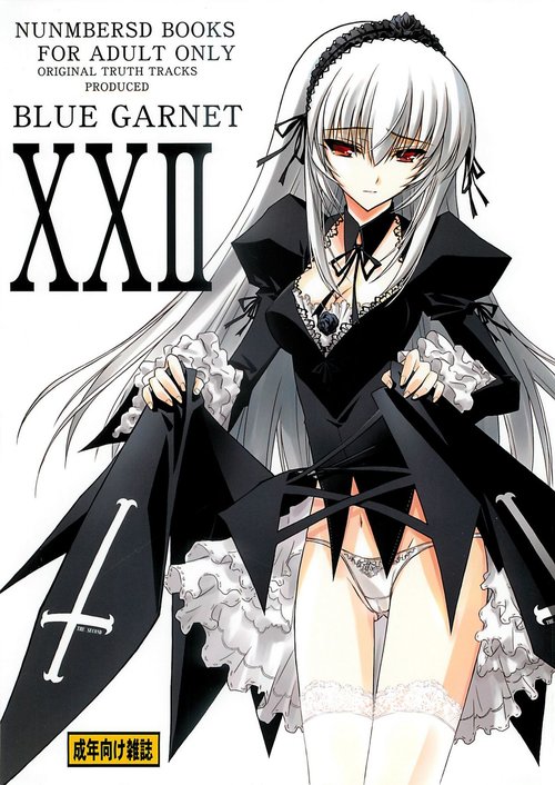 XXII SECOND DOLL