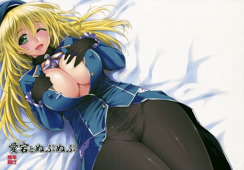 Atago to NupuNupu