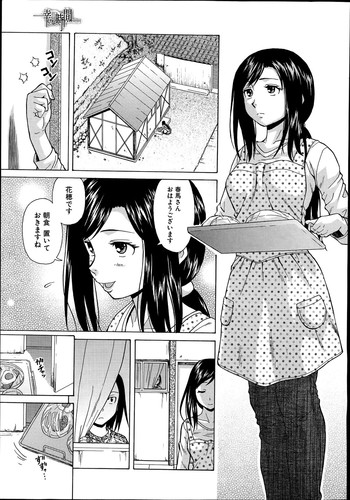 Shiawase na Jikan Ch. 1-4