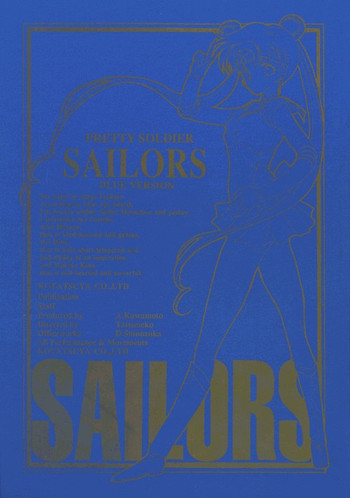 sailors_blue_version