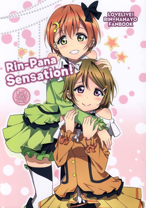 Rin-Pana Sensation!