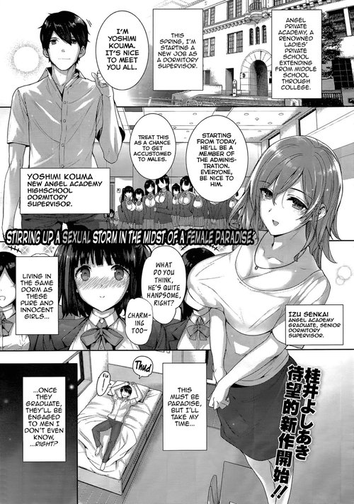 Amatsuka Gakuen no Ryoukan Seikatsu Ch. 1-2