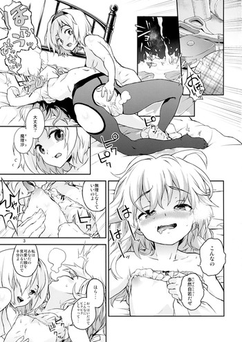 Touhou Terebi-san 4