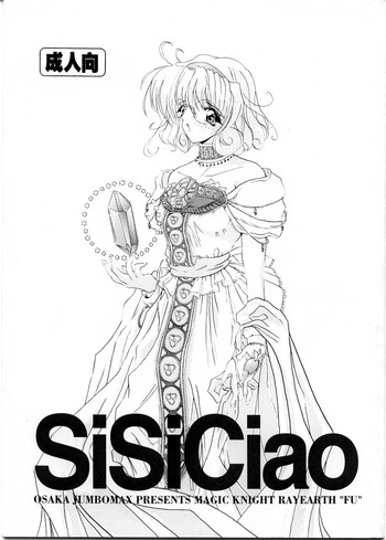 SiSiCiao