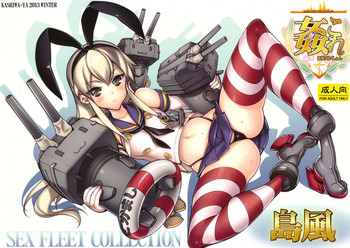 KanColleShimakaze