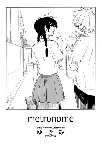 metronome