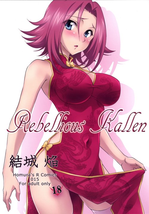 Rebellious Kallen