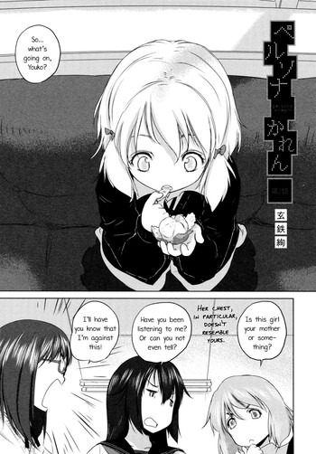 persona KAREN ch. 2