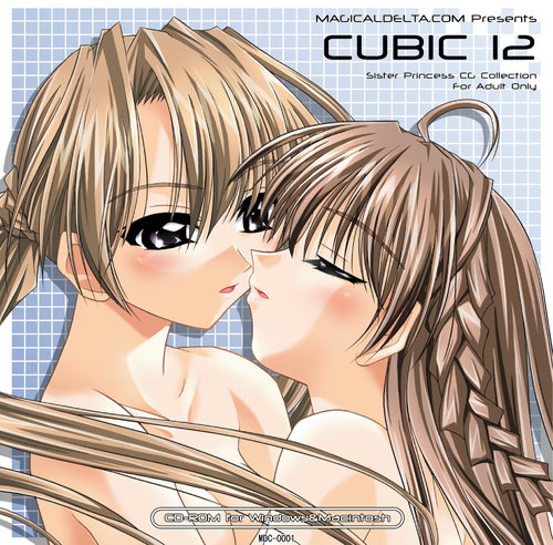 CUBIC 12