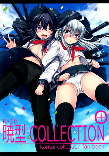 Akatsuki-gata Collection+