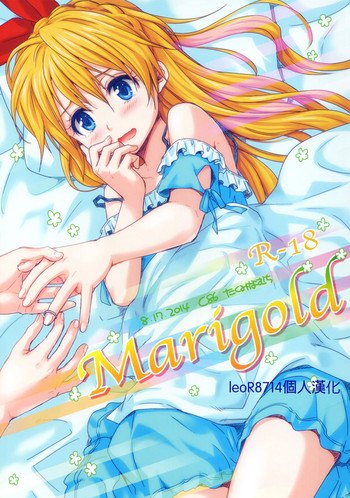 Marigold