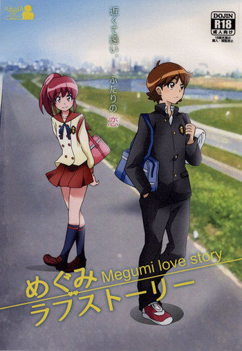 Megumi Love Story