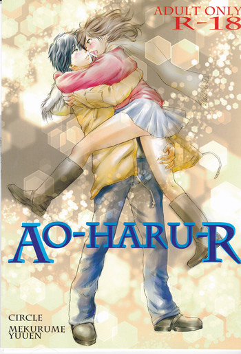 AOR
