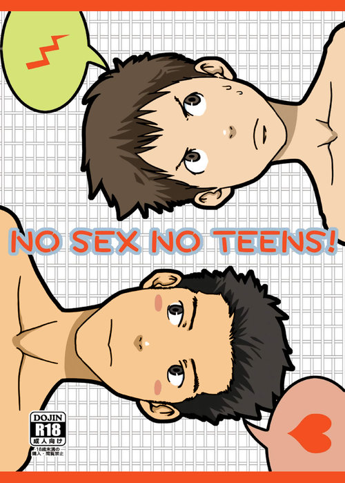 NO SEX NO TEENS!