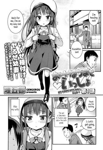 Osanazuma to Issho | My Young Wife and I Ch. 1-2