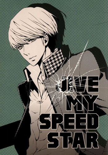 JIVE MY SPEED STAR