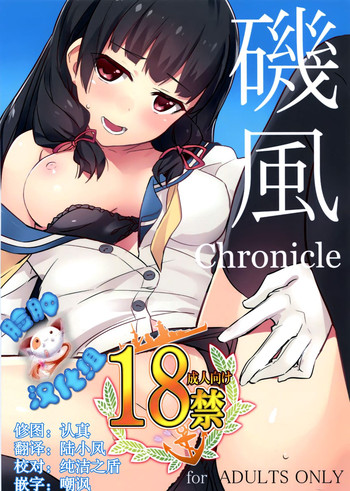 Isokaze Chronicle