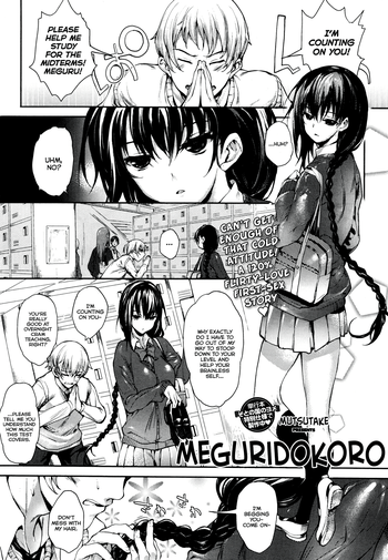 Meguridokoro Ch. 1-3