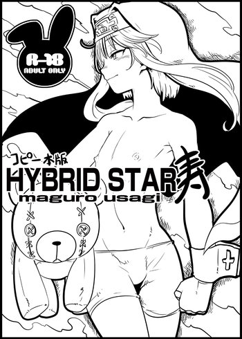 HYBRID STAR