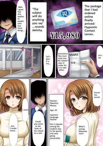 Saimin Contact | Hypnotic Contacts Ch. 1-2