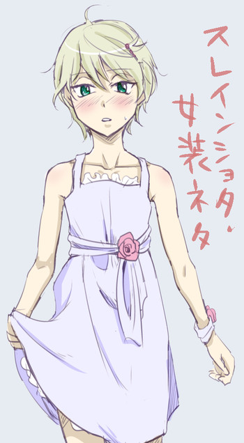 Shota Slaine ga Josousaserarete Moburesareteru Manga