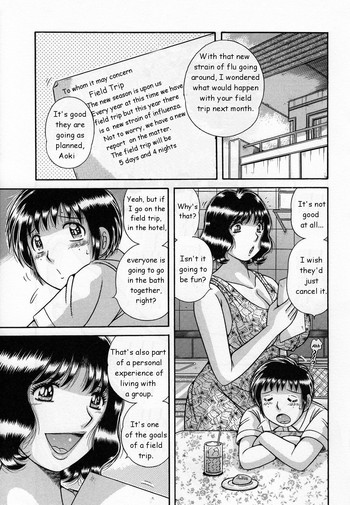 Haitoku Haha | Immoral Mother