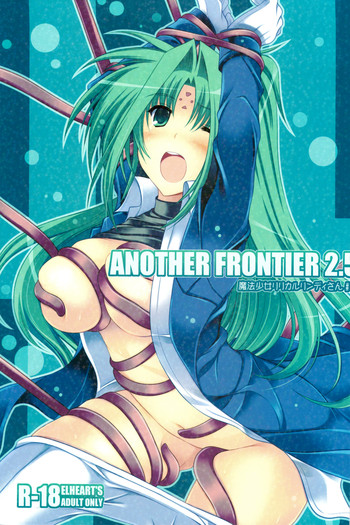 ANOTHER FRONTIER 2.5 Mahou Shoujo Lyrical Lindy san #04