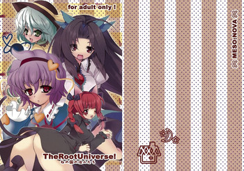 The Root Universe!tachi