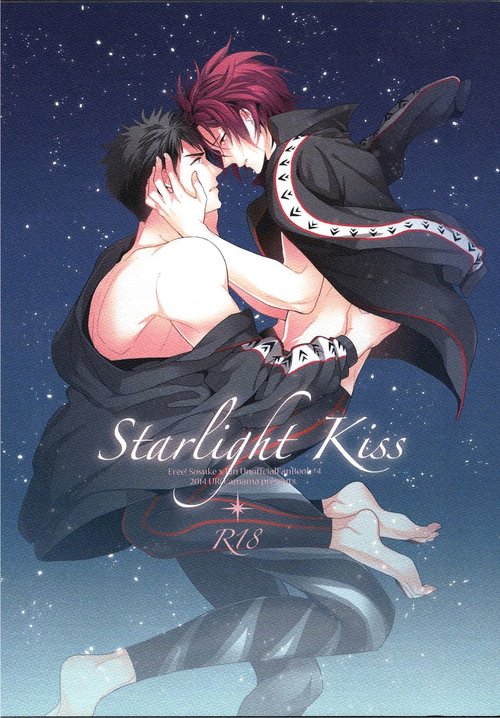 Starlight Kiss