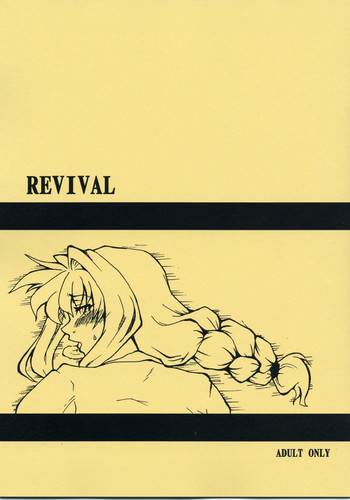 REVIVAL